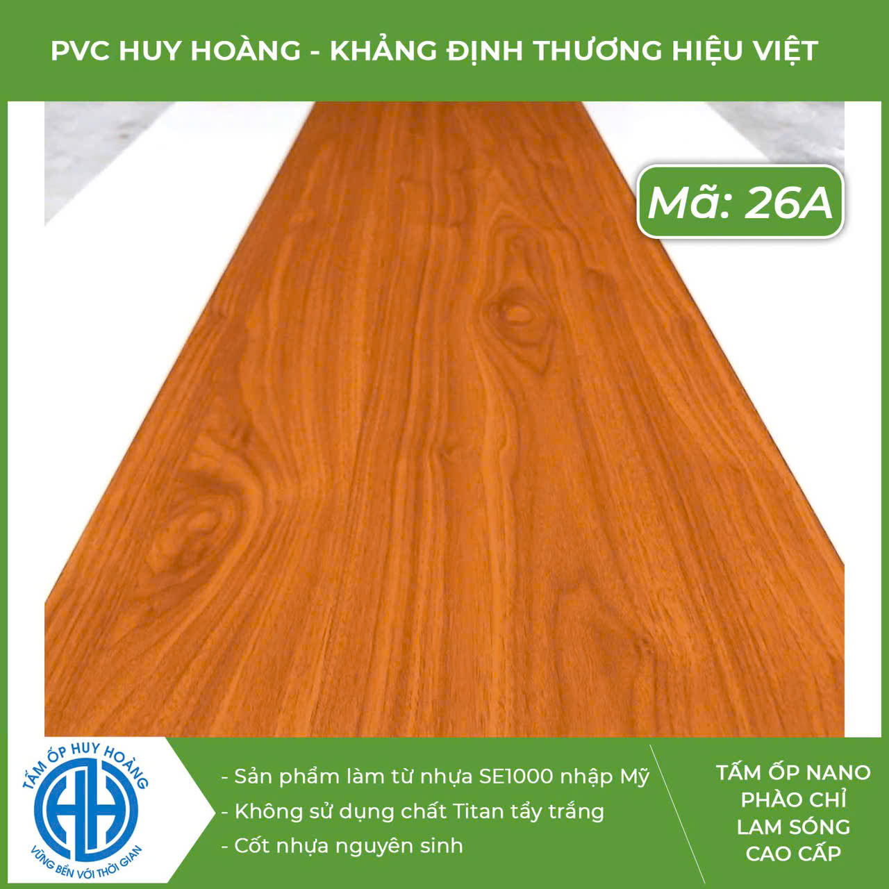 Tấm ốp vân gỗ
