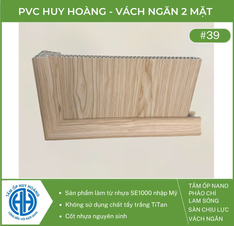 Vách ngăn 2 mặt vân gỗ và vân gỗ
